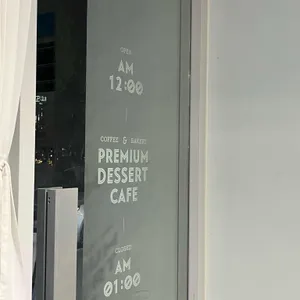 디저트39 리뷰 사진