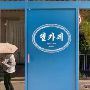헬카페 뮤직 리뷰 사진