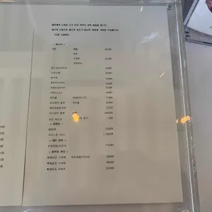 헬카페 뮤직 리뷰 사진