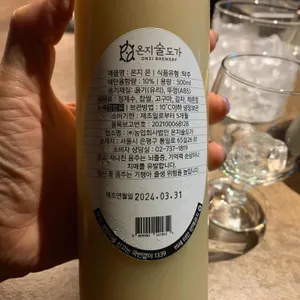 리파인 사진