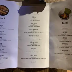 리파인 리뷰 사진