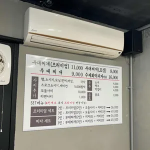 정미식당 리뷰 사진