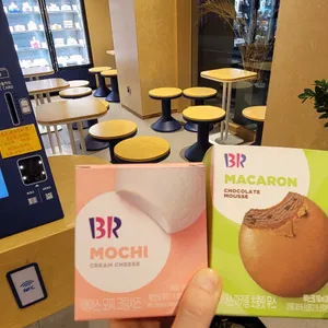 배스킨라빈스 리뷰 사진