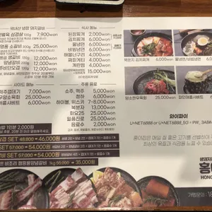 홍이집 리뷰 사진