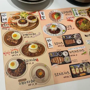 소코아 리뷰 사진