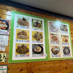 수제돈까스토마토 리뷰 사진