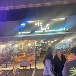 예술 리뷰 사진