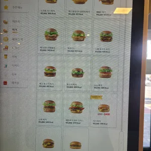 맥도날드 리뷰 사진