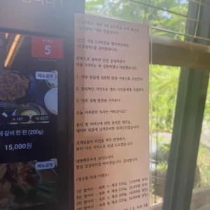보문갈비 리뷰 사진