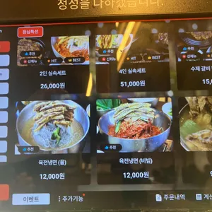 보문갈비 리뷰 사진