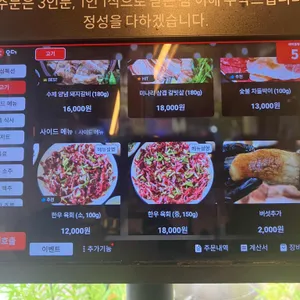 보문갈비 리뷰 사진