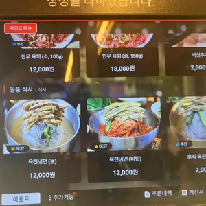 보문갈비 리뷰 사진