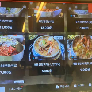 보문갈비 리뷰 사진