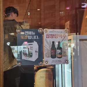 동양백반 리뷰 사진
