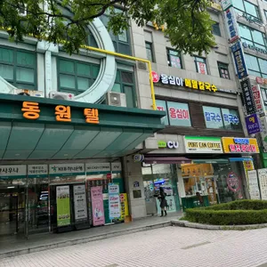 봉평옹심이메밀칼국수 리뷰 사진