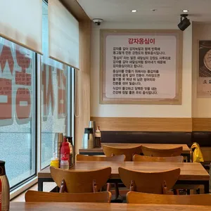 봉평옹심이메밀칼국수 리뷰 사진