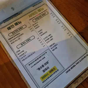 1974종로호랑이맥주  리뷰 사진