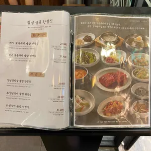 송도갈비 리뷰 사진