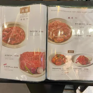 송도갈비 리뷰 사진