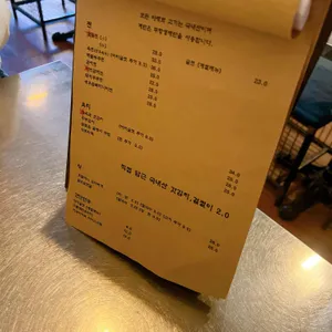 신사전 리뷰 사진