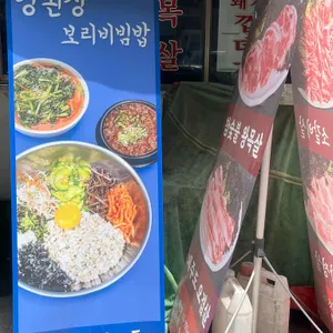 흥남부두 리뷰 사진