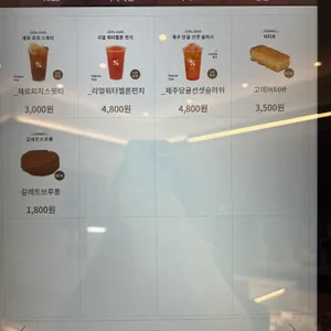 텐퍼센트커피 리뷰 사진
