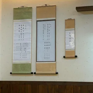 탐복 리뷰 사진