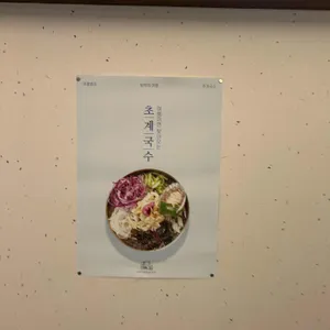 탐복 리뷰 사진