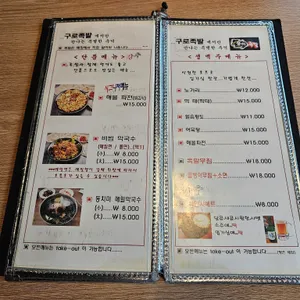 송이족발 리뷰 사진