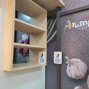 사옹원튀김공방 사진