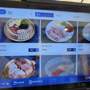 청간막국수 리뷰 사진