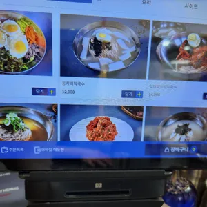청간막국수 리뷰 사진