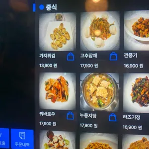 여기 리뷰 사진