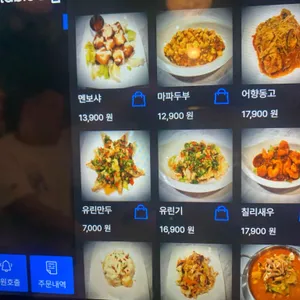 여기 리뷰 사진