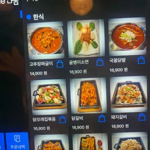 여기 리뷰 사진