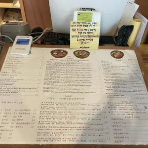 풀오브어스 리뷰 사진