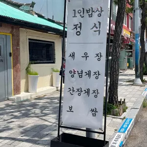 길언니 리뷰 사진