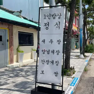 길언니 리뷰 사진
