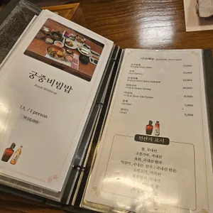 수석정 리뷰 사진