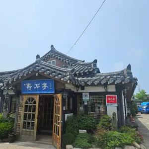 수석정 리뷰 사진