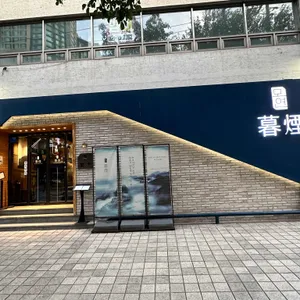 모연 리뷰 사진