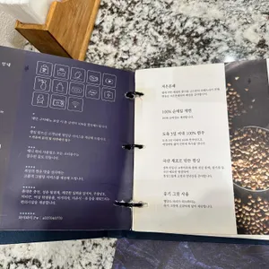 모연 리뷰 사진