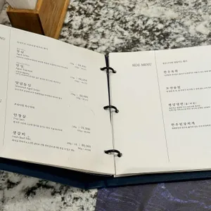 모연 리뷰 사진
