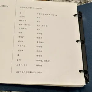 모연 리뷰 사진