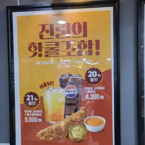 롯데리아 리뷰 사진