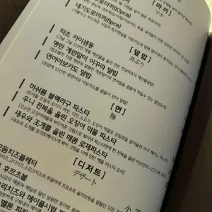 한남타츠 리뷰 사진