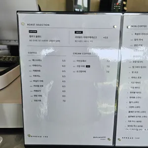 스프레드140 리뷰 사진