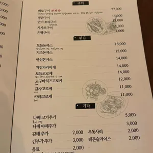미즈미즈시이 리뷰 사진