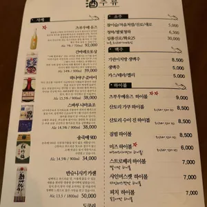 미즈미즈시이 리뷰 사진