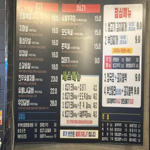 식껍 리뷰 사진